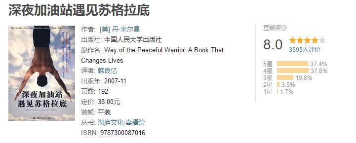 2020，175本书，1760小时，4381万字，49本推荐