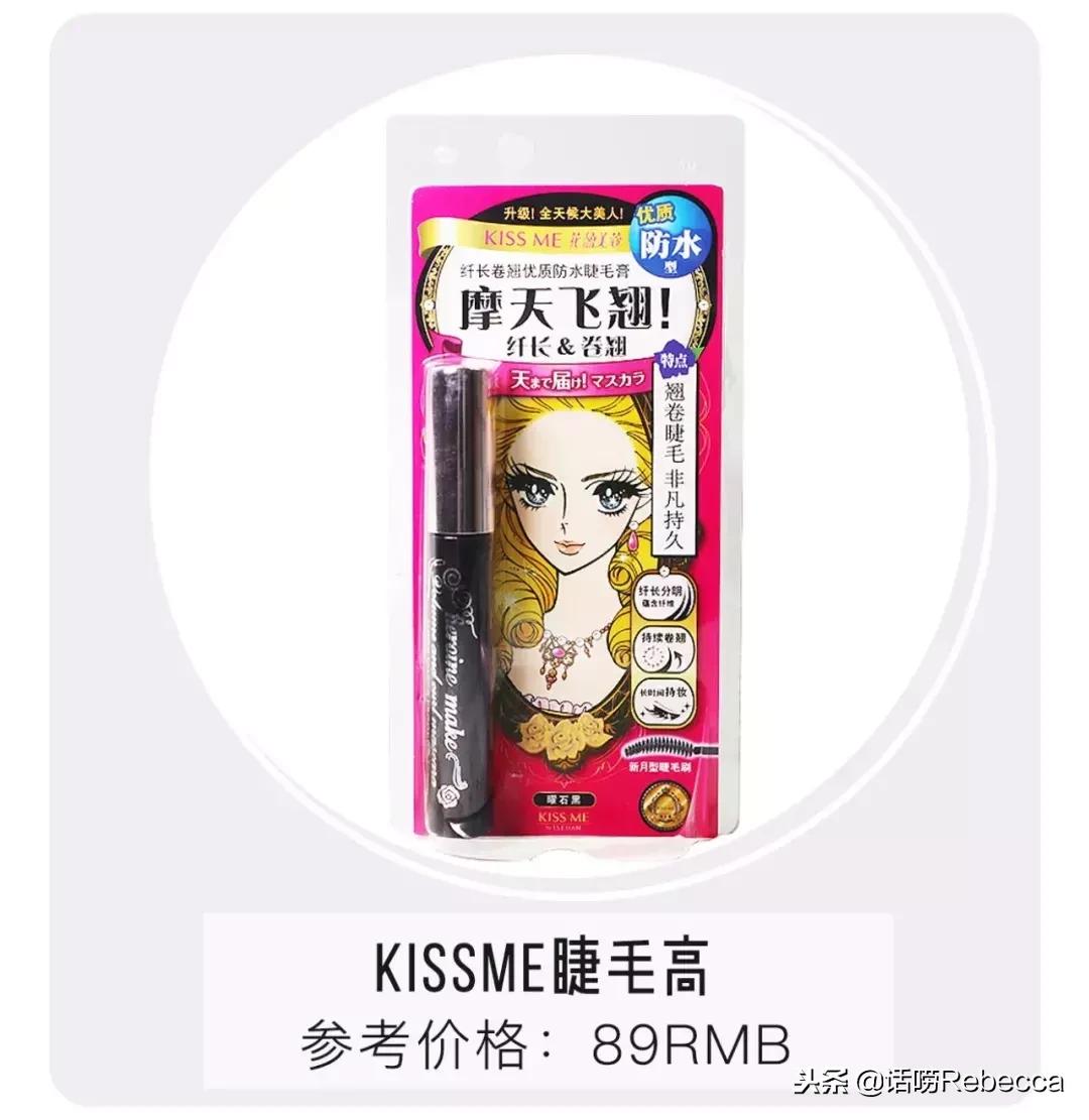 让睫毛变得又长又浓密的小妙招,睫毛又长又密小妙方