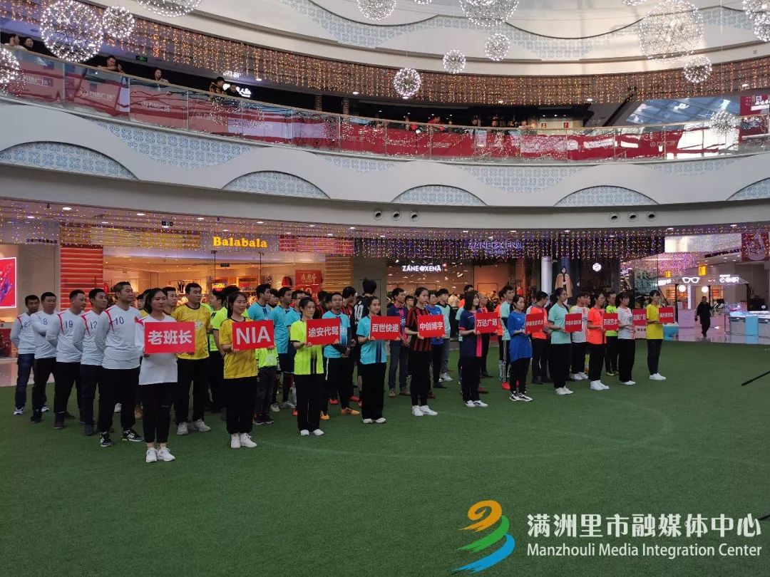 「关注」2019“贝拉杯”伊古道传奇五人制足球赛在满洲里激情开赛