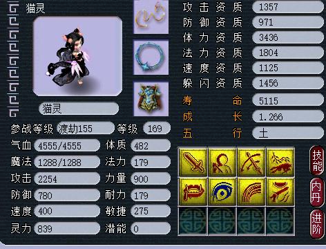 梦幻西游藏宝阁新出的历史成交价,梦幻西游藏宝阁高价值交易规则