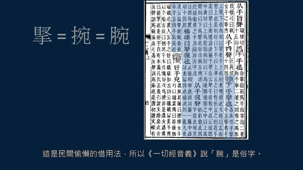 黄简讲书法如何运笔,黄简讲书法笔势篇总结