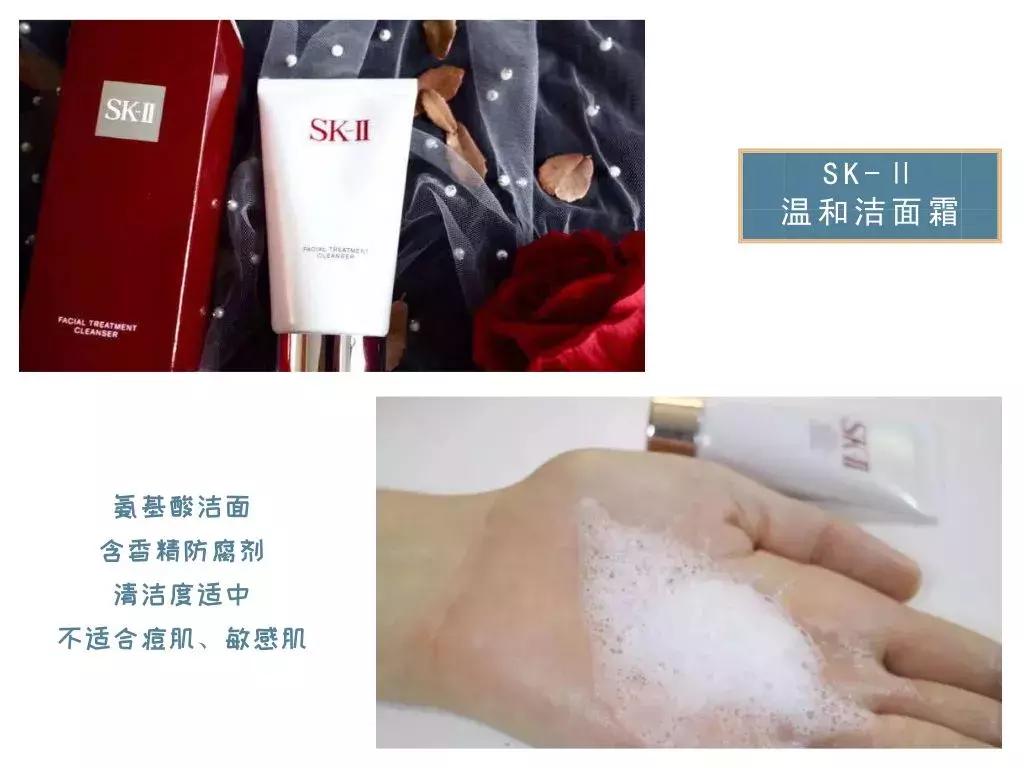 国产氨基酸洗面奶红榜,国产氨基酸洗面奶哪个最好