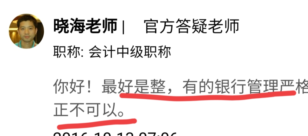 名声毁于一旦,名声毁了一辈子抬不起头