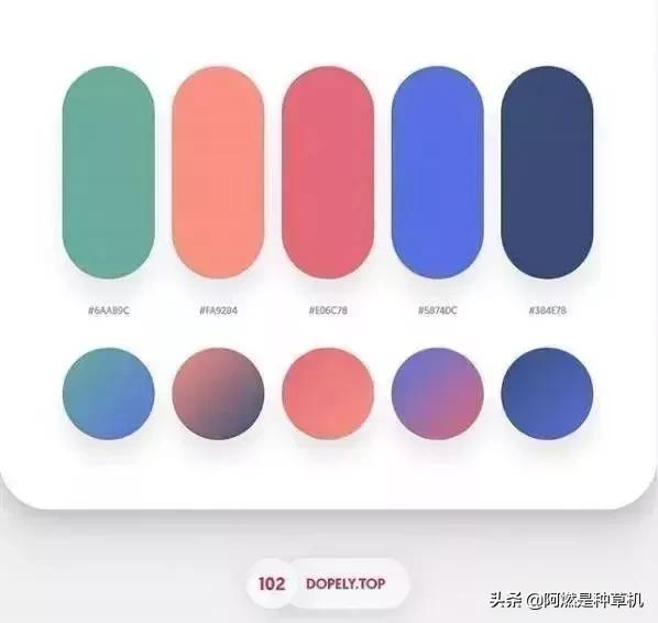 三色渐变配色搭配ps,高级感渐变色ps