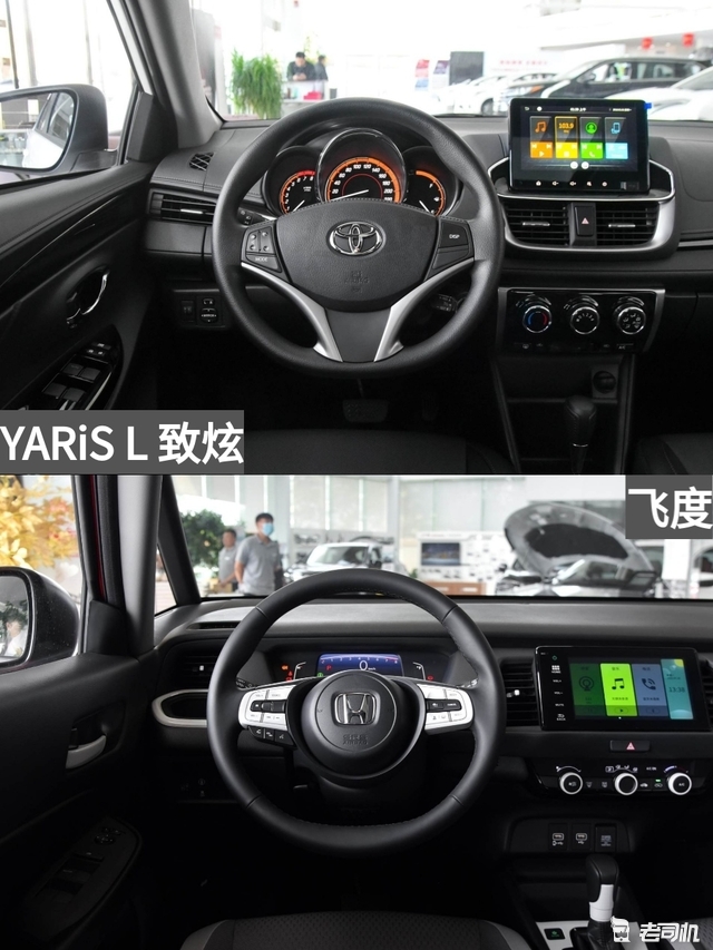 10万元左右你选谁？YARiSL致炫VS飞度