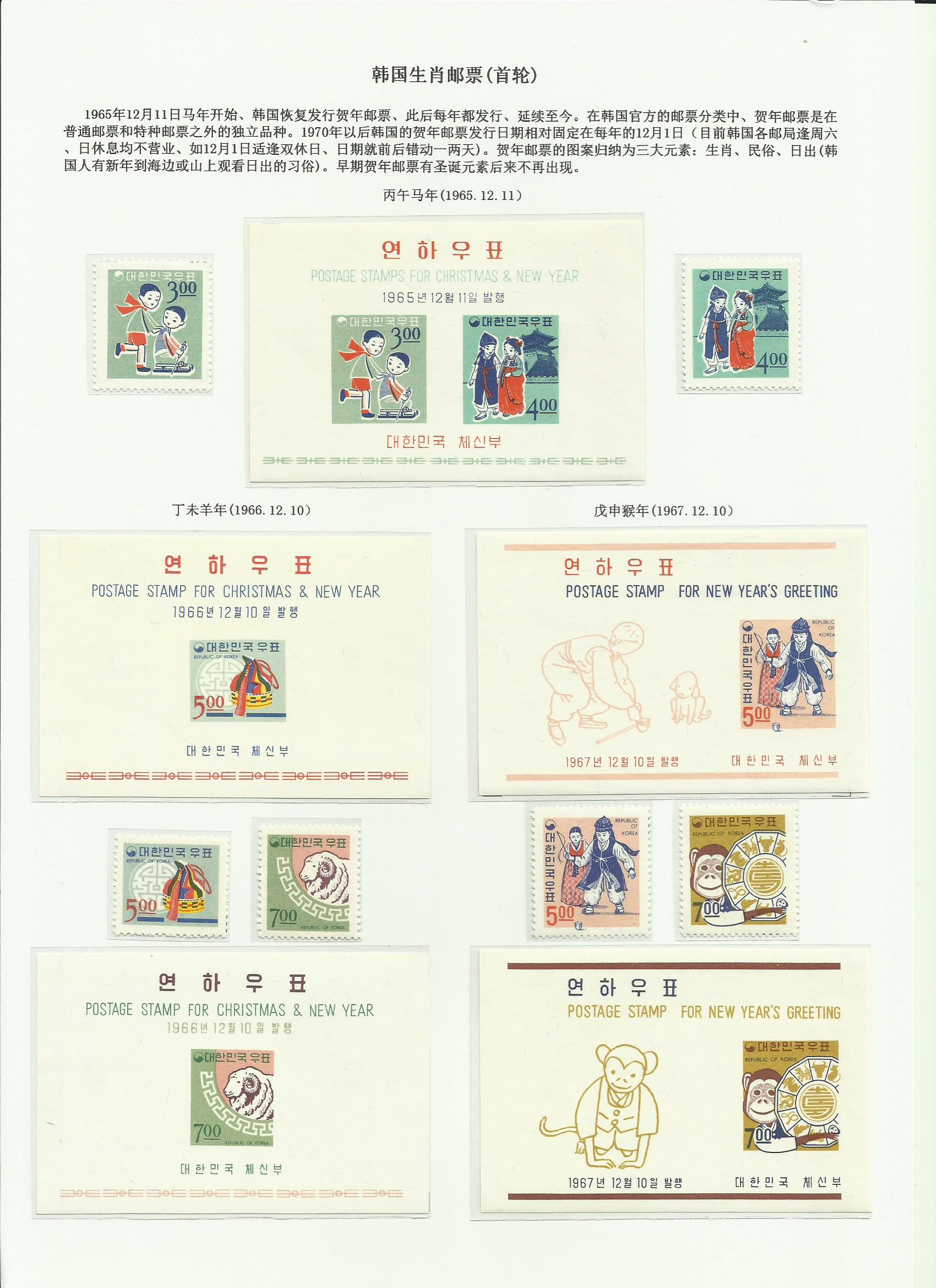 日本韩国兔年生肖邮票,韩国邮票收藏价格表