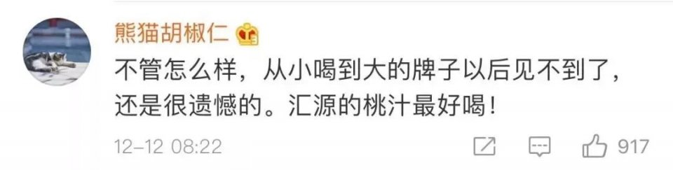 佛山最畅销的饮料,佛山饮品热销榜