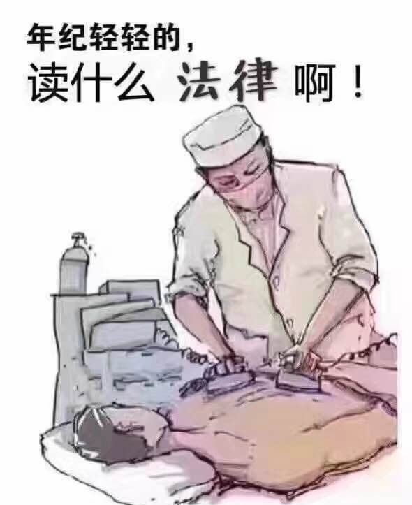 法学怎么学才能学好,法学生怎么学好法学