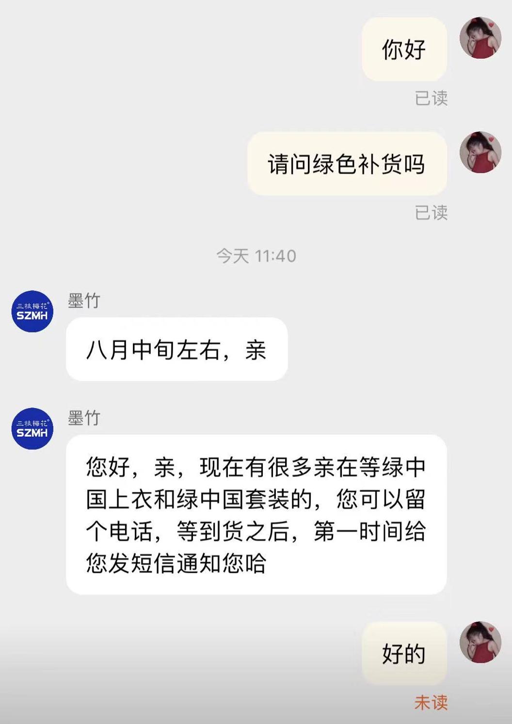 吴京的穿搭,吴京穿搭硬汉