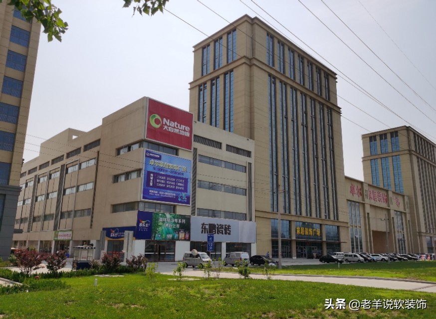 王顶堤装饰城为啥拆了,王顶堤装饰城何时迁走