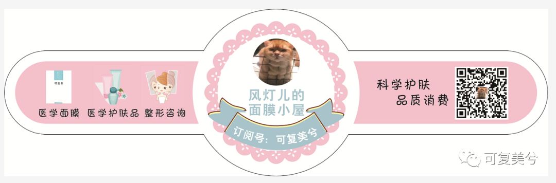 敷尔佳虾青素面霜怎么样,敷尔佳虾青素好吗