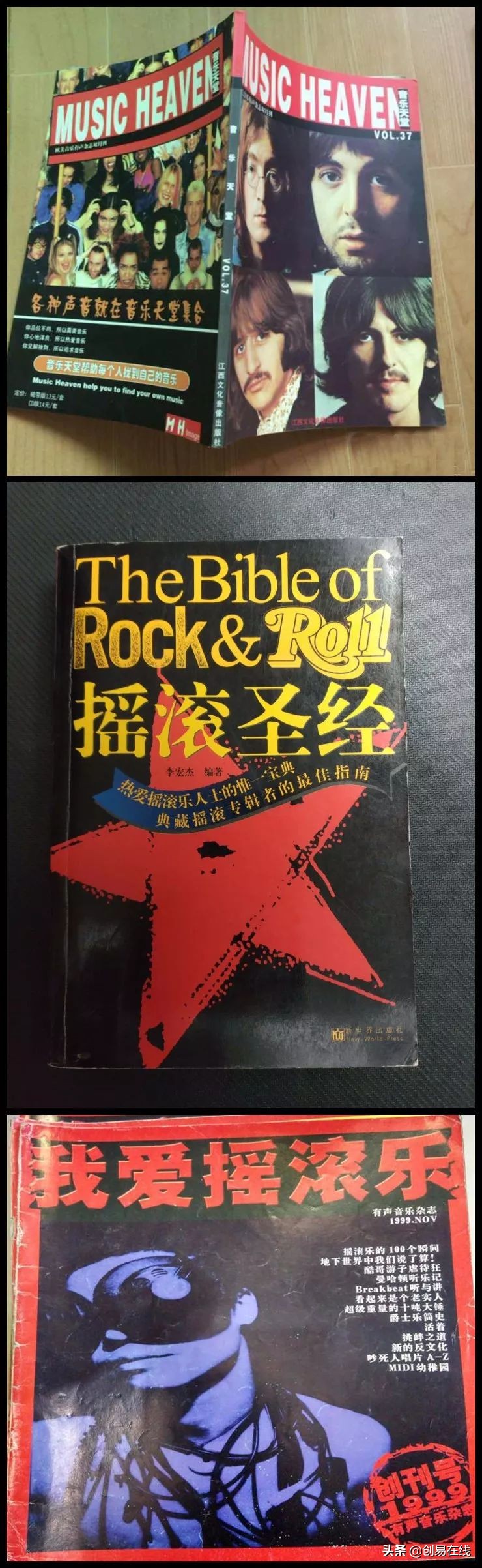 2020年的你还记得这些经典老歌吗,20年前的磁带值钱吗