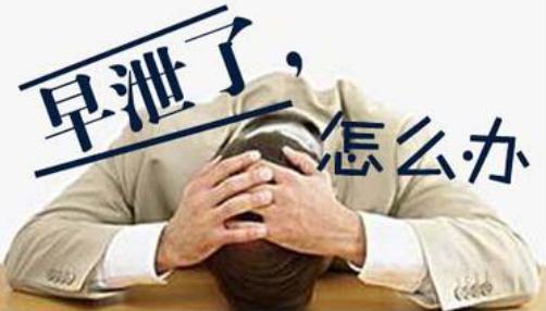 男科必须知道的知识,男科医院知识点