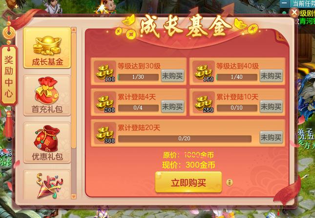 神武端游浪淘沙,神武4浪淘沙怎么打