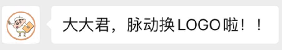 新款脉动logo,脉动换装视频