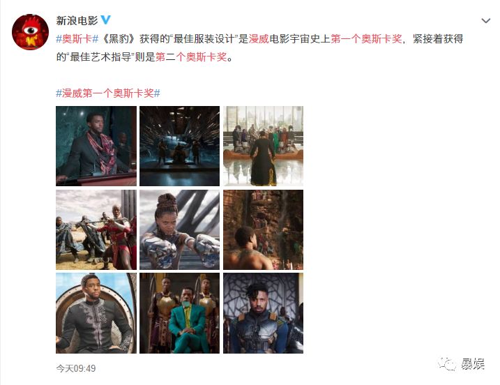 摇滚奥斯卡视频,奥斯卡摇滚开场