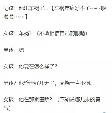 快乐的人都不配写QQ空间