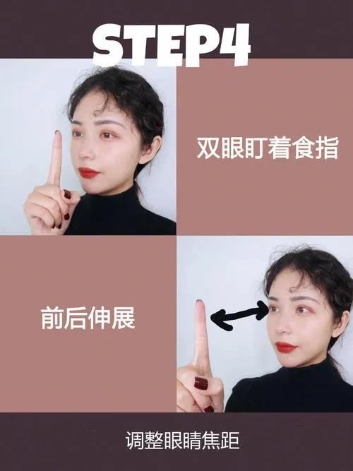 保护眼睛的按摩方法,中老年人保护眼睛的最有效方法