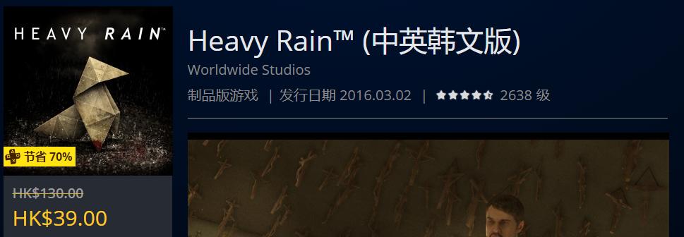 ps4港服商城春节,ps4港服商城2k22多少钱