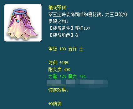 梦幻西游龙宫109怎么增加法术伤害,梦幻西游平民龙宫心得2020