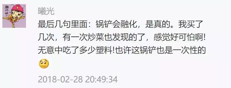 宜家坑爹的这15件，我建议你就别买了