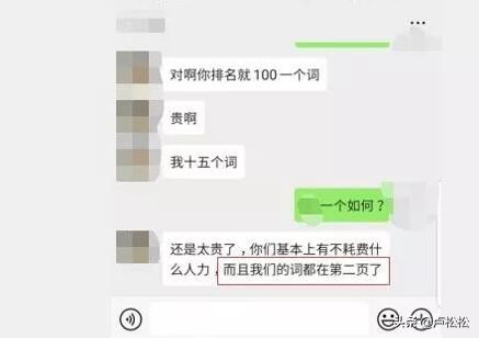 seo快排利润,郑州百度seo优化技术快排