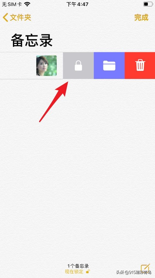 iphone13pro隐藏功能,48个iPhone隐藏功能
