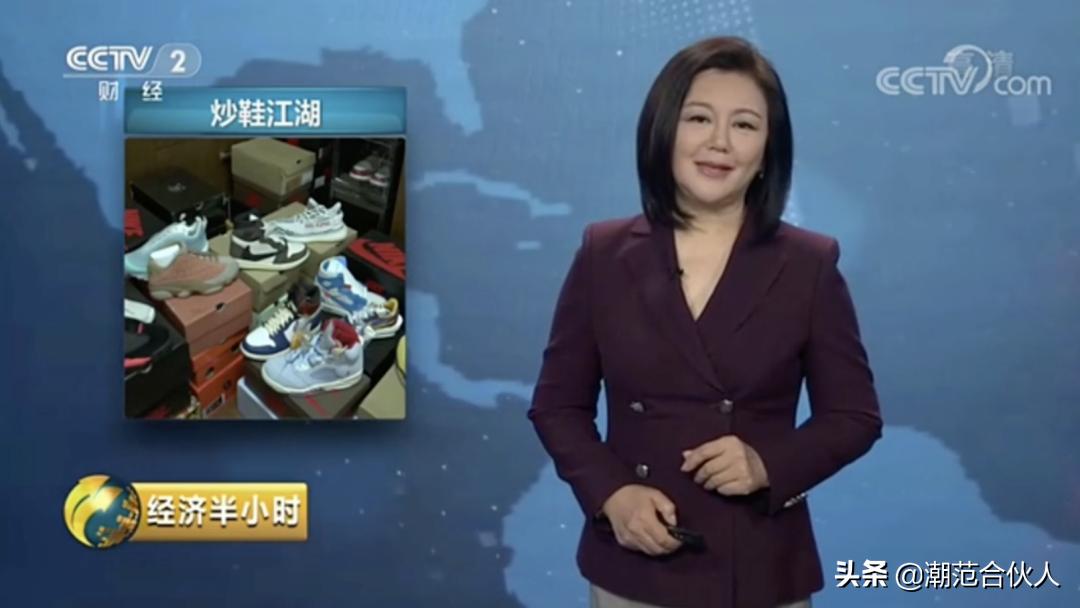 万万没想到打垮鞋贩子的竟然是新冠病毒.....