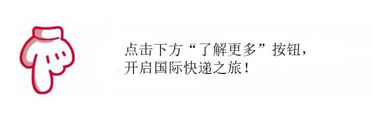 国际快递清关之后流程,国际快递清关流程药品