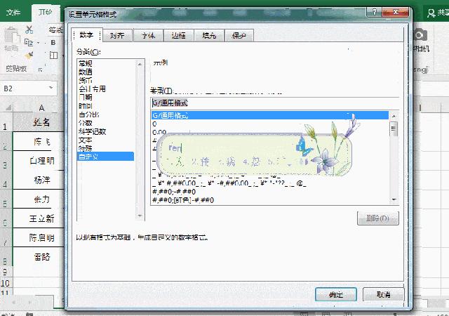 拜师3年,才整理好这份Excel秘籍,真诚分享给你请收下我的心意