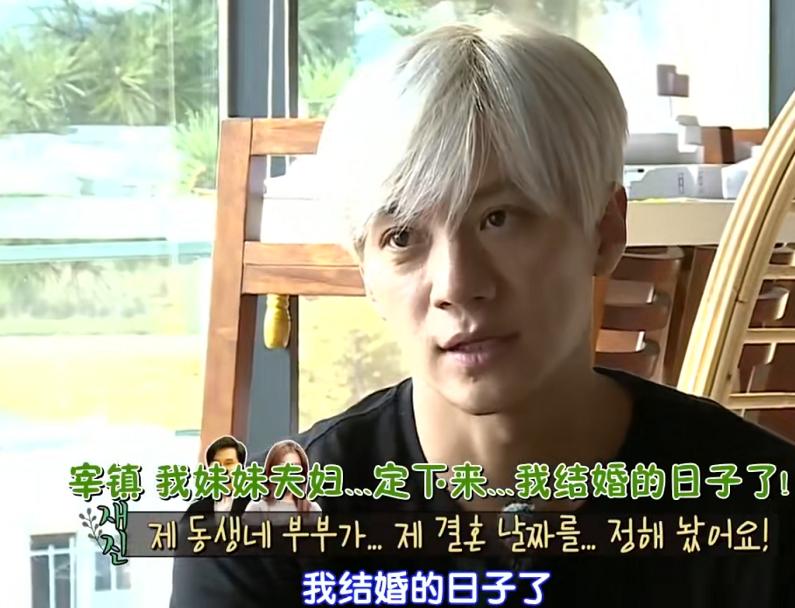 韩国偶像结婚多年没孩子,初代偶像结婚