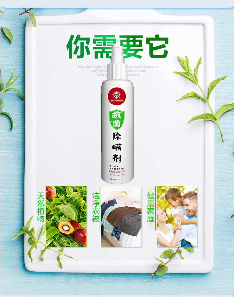 孕妇得了螨虫病会对宝宝影响吗,螨虫包对孕妇有害吗