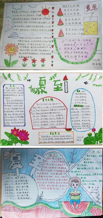 澶忚嚦涓婚鏁欒偛娲诲姩,灏忓澶忚嚦娲诲姩鏂规