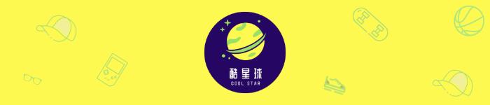 足坛伤仲永的天才,伤仲永的足球球员