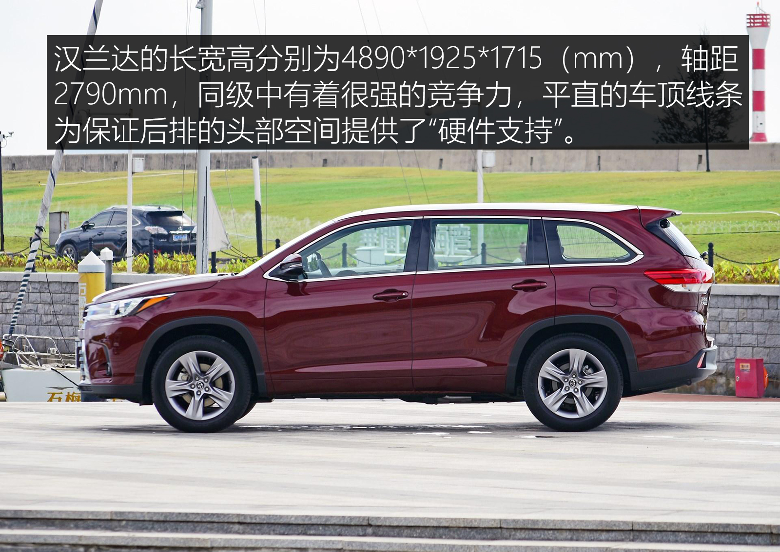 2018款丰田汉兰达中型suv动力,开着省心的车有哪些