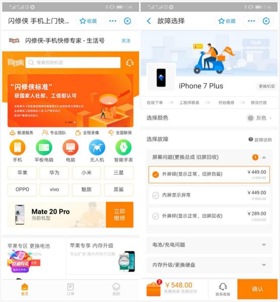 支付宝小程序全套,支付宝小程序特色功能