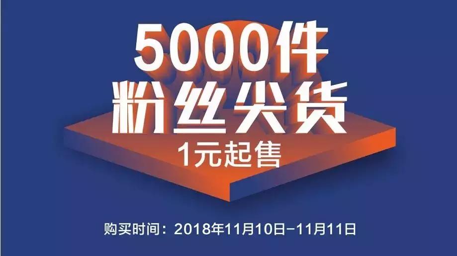 今年最流行的玩法,最新的玩法