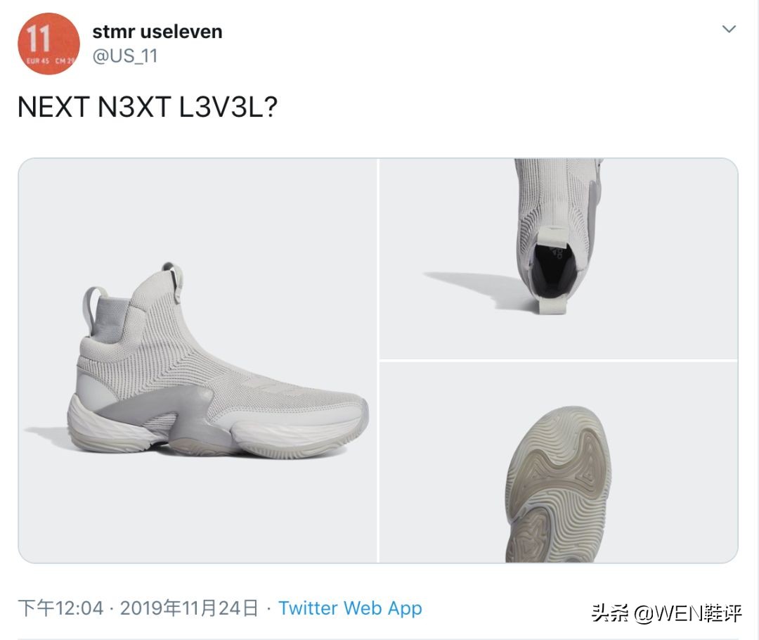 adidasnextlevel2021发售,adidasnextlevel3