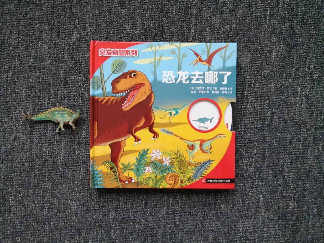 适合孩子看的恐龙科普书,适合5岁孩子看的恐龙科普书