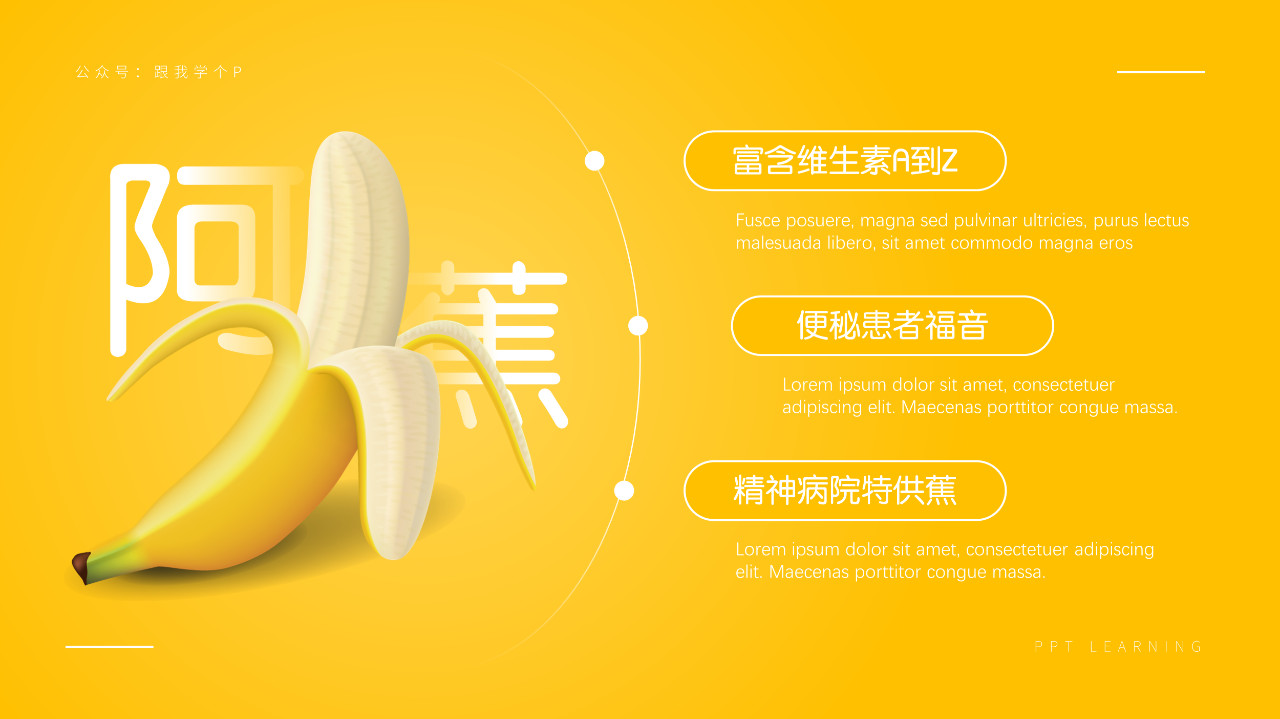 ppt公司介绍页设计,ppt如何制作产品详情图文