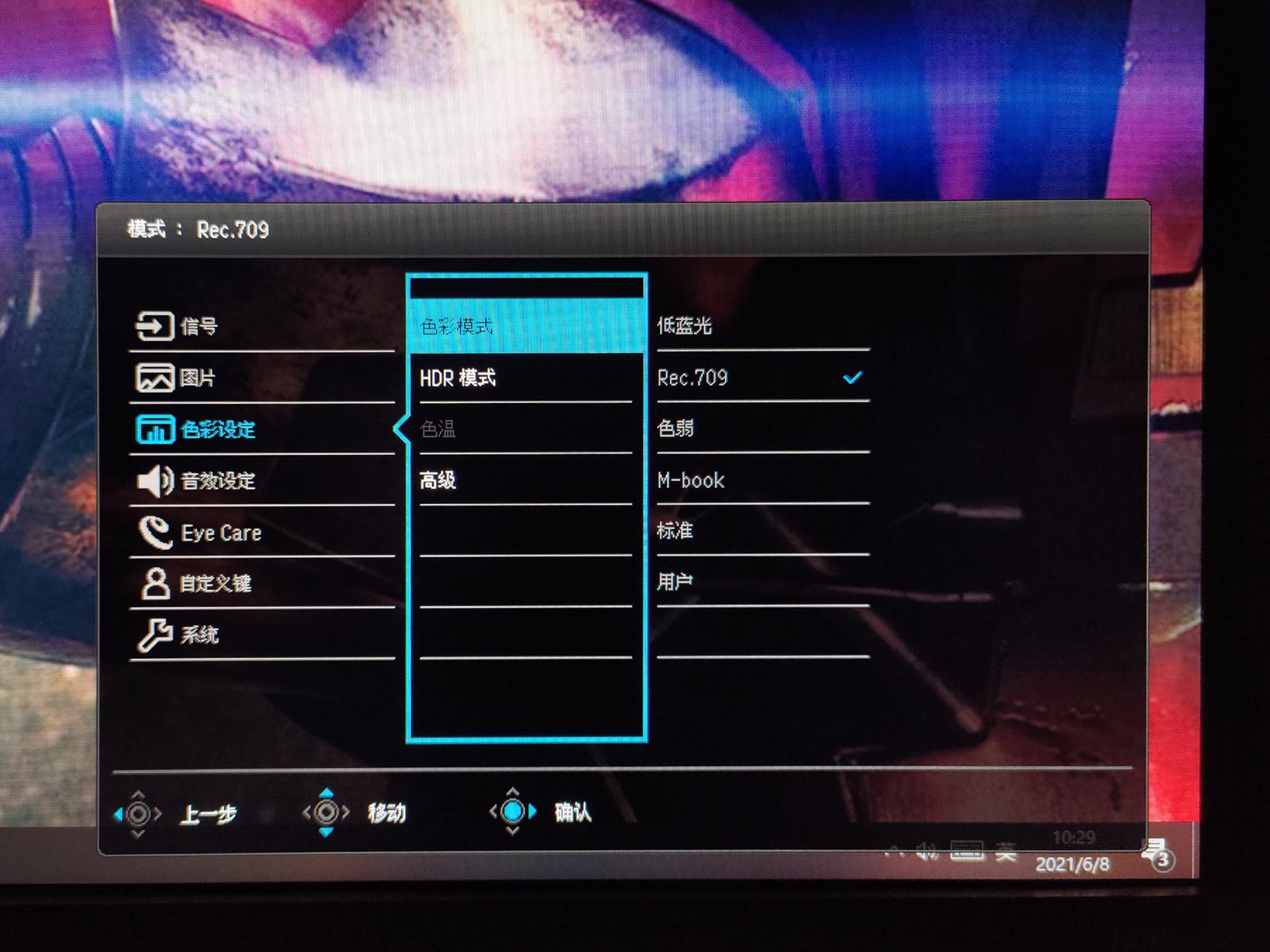 windows怎么扩展双屏,windows10双屏不同分辨率