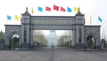 四川将要改名的独立学院,成都独立学院有哪些