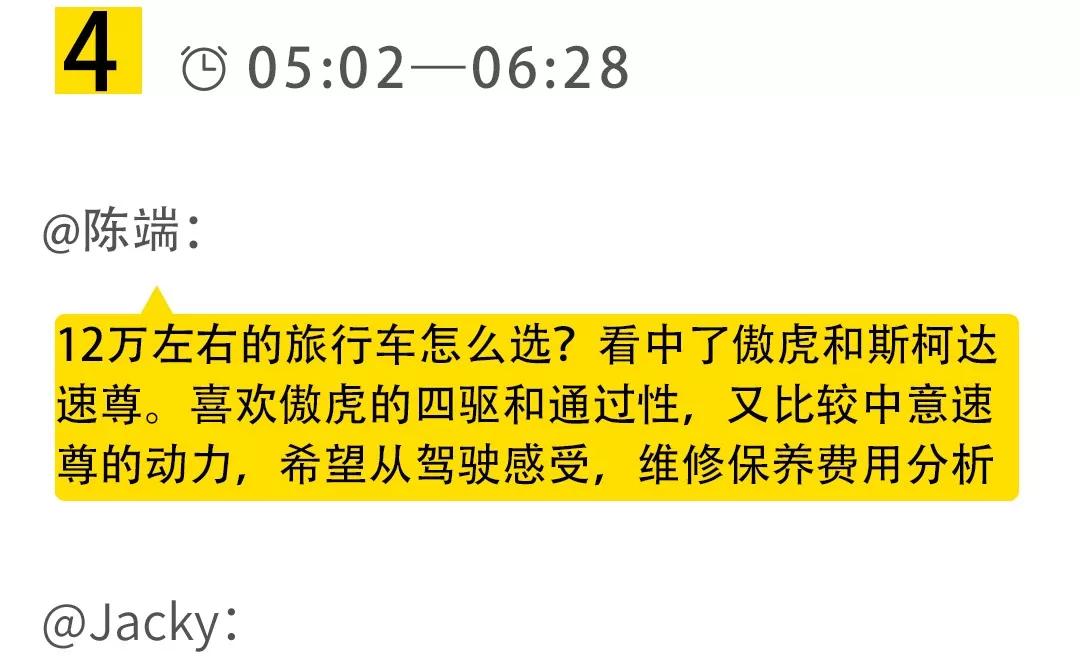 降档补油到底有什么用,降挡补油是否实用