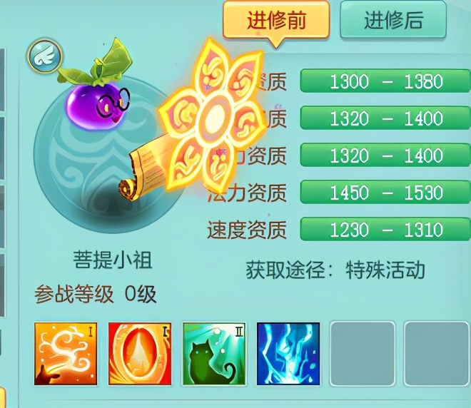 神武4电脑版灵墨,神武4电脑版灵狐降世