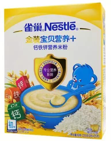 婴儿米粉品牌推荐评测,21款米粉评测