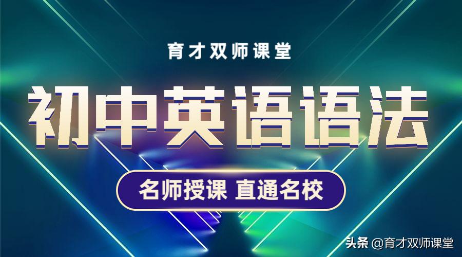 人教版初中英语形容词副词专项,初中英语形容词和副词讲解