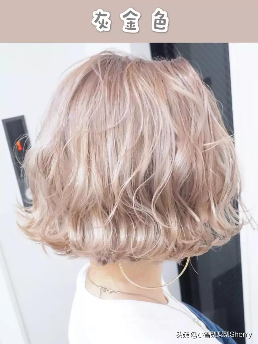染发发色推荐男生2020,头发发色推荐2020显白秋冬