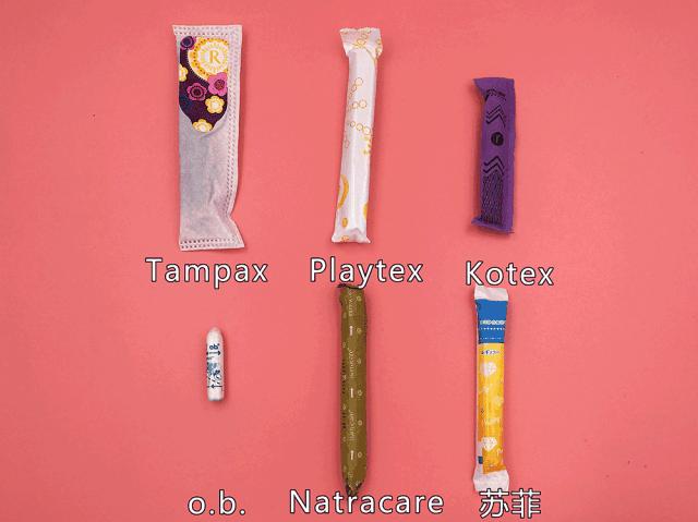 月经杯卫生巾内置棉条,月经杯卫生巾棉条