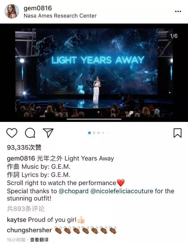 骄傲！首位在美国NASA演唱自己原创中文歌的华人女歌手！