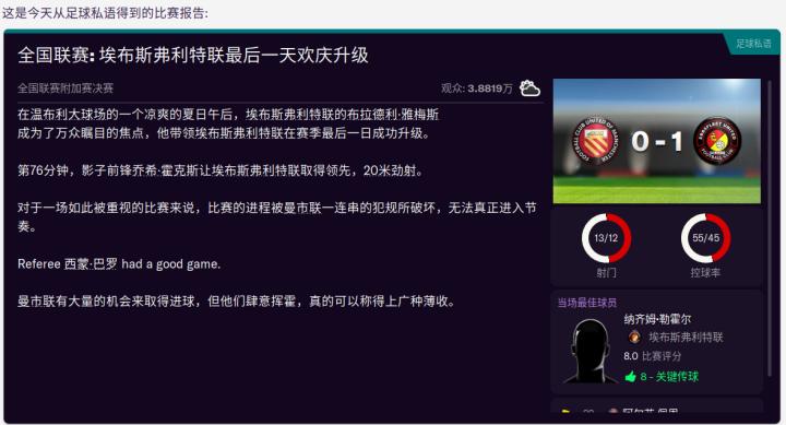 联曼教父LittleFat第四赛季,五